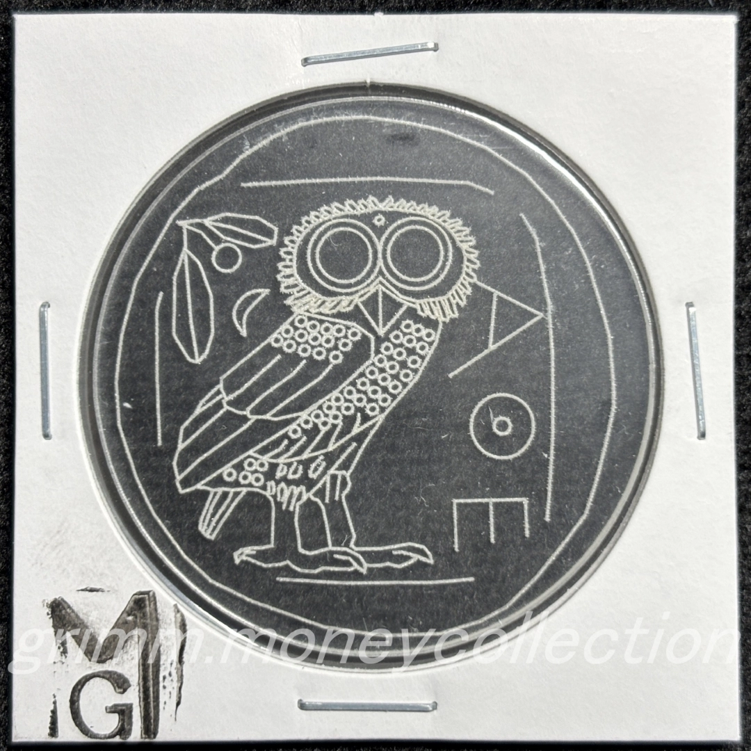 アクリル アテネ テトラドラクマ 裏